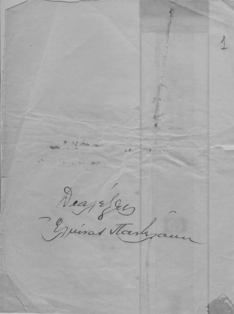 Original Digital object not accessible