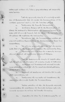 Ανώτατο Συμβούλιο Ανασυγκρότησις: Έκθεση για την οικονομική ανασυγκρότηση της Ελλάδος, 1948 128