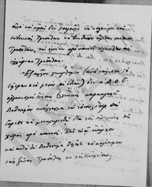 Original Objeto digital not accessible