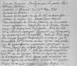 Ελμίνα Παντελάκη: Πρόχειρο βιογραφικό σημείωμα, Αθήνα 1966 1