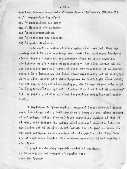 Original Objeto digital not accessible