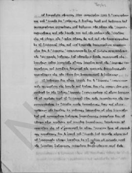 Συνομιλία Παναγιώτη Ν. Πιπινέλη, Υφυπουργού Εξωτερικών με εκπρόσωπο του Ισραήλ για τους Αγίους Τό...