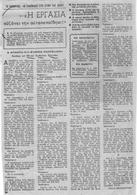 Original Ψηφιακό αντικείμενο not accessible