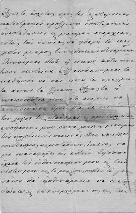 Επιστολή Ελευθερίου Βενιζέλου προς τις οικογένειες Αγαλλίδη, Ζάννου και Παντελάκη, Vichy 31 Μαΐου...