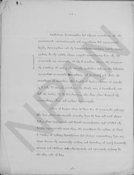 Προγραμματικαί δηλώσεις, Αθήνα 1 Φεβρουαρίου 1949 3