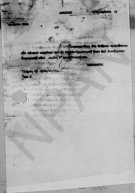 Τηλεγράφημα Ελευθερίου Βενιζέλου προς το Υπουργείο Εξωτερικών της Ελλάδας, Λονδίνο, 7/20 Οκτωβρίο...