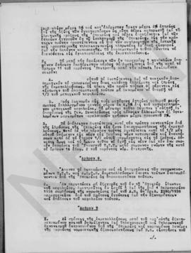Καταστατικό Ανώνυμης Εταιρείας "Ελληνικαί Τηλεπικοινωνίαι" 6
