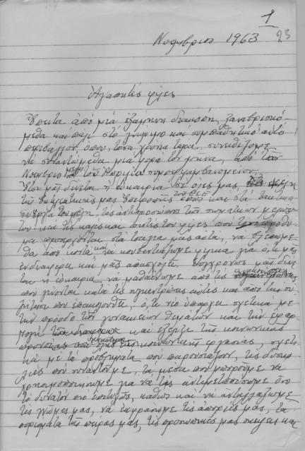 Original Ψηφιακό αντικείμενο not accessible