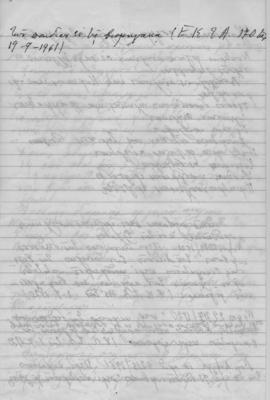Προσχέδιον Κώδικος Εργασίας. Κεφ ΙΖ. Εργασία ανηλίκων 4