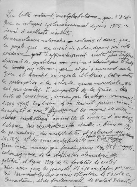 Original Ψηφιακό αντικείμενο not accessible