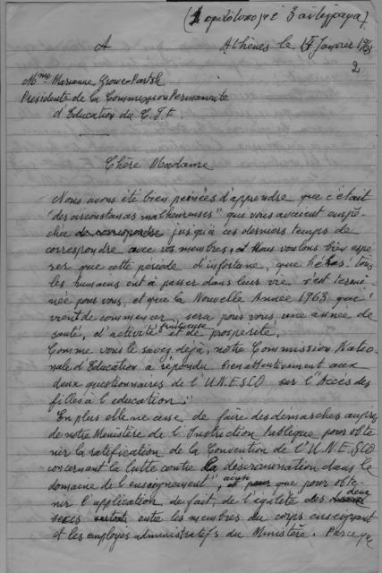 Original Ψηφιακό αντικείμενο not accessible