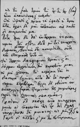 Α. Διομήδης, Πρόεδρος του Γενικού Συμβουλίου της Εθνικής Τράπεζας της Ελλάδος προς τον Στ. Στεφαν...