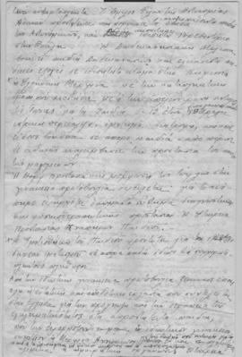 Ελμίνα Παντελάκη: Η γυναικεία κοινωνική δράσις εις την Ελλάδα 6