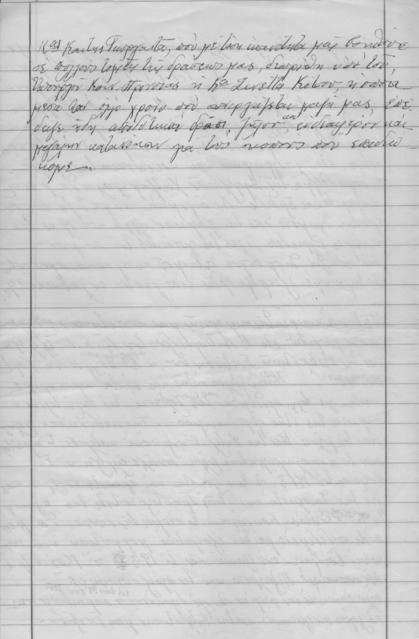 Original Ψηφιακό αντικείμενο not accessible