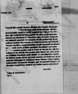 Τηλεγράφημα Ελευθερίου Βενιζέλου προς το Υπουργείο Εξωτερικών της Ελλάδας, Λονδίνο, 11/24 Οκτωβρί...