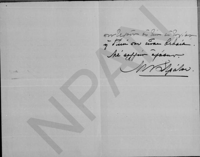 Original Digital object not accessible