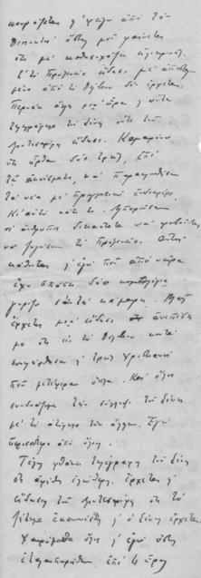 Original Digitaal object not accessible