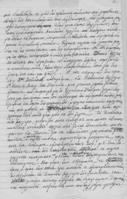 Original Ψηφιακό αντικείμενο not accessible