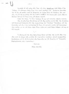 Επιστολή Νίκου Μαυρουδή προς Αλέξανδρο Διομήδη, Αργυρόκαστρο 8 Σεπτεμβρίου 1909 13