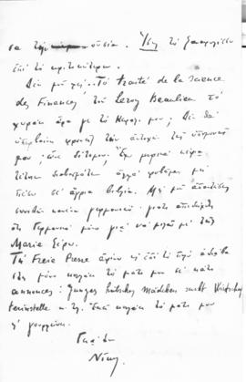 Επιστολή Νίκου Μαυρουδή προς Αλέξανδρο Διομήδη, Αργυρόκαστρο 28 Οκτωβρίου 1909 4