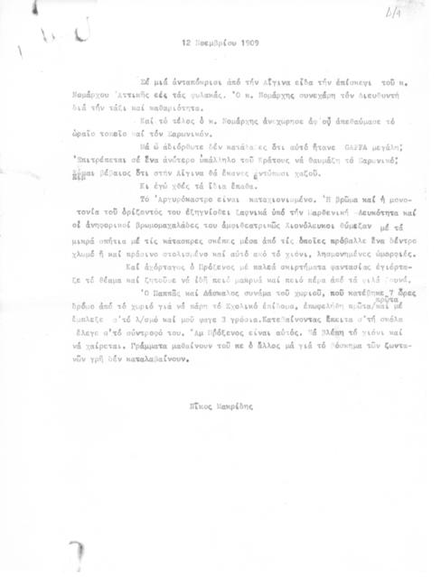 Original Objeto digital not accessible