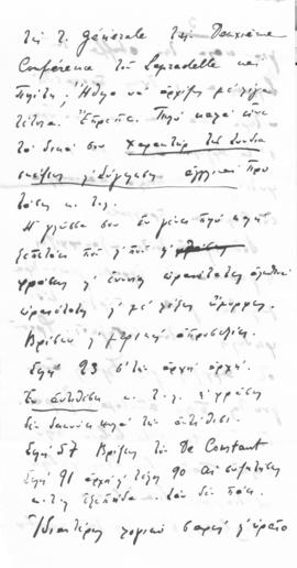 Επιστολή Νίκου Μαυρουδή προς Αλέξανδρο Διομήδη, Αργυρόκαστρο 13 Νοεμβρίου 1909 6