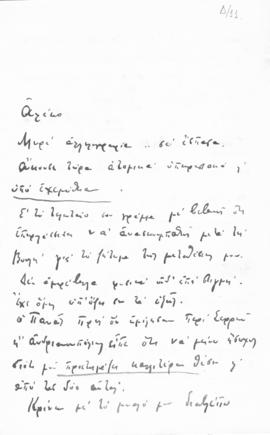 Επιστολή Νίκου Μαυρουδή προς Αλέξανδρο Διομήδη, Αργυρόκαστρο 20 Νοεμβρίου 1909 1