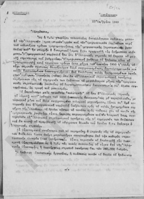 Original Objet numérique not accessible