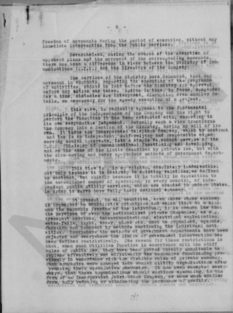 Original Ψηφιακό αντικείμενο not accessible