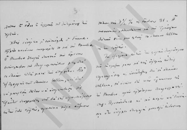 Original Ψηφιακό αντικείμενο not accessible