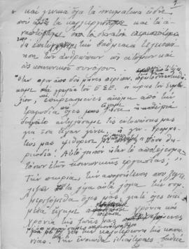 Ελμίνα Παντελάκη, Για ένα καλύτερο αύριο, Απρίλιος 1945; 9