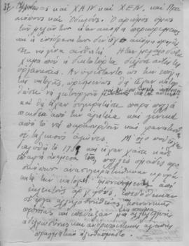 Ελμίνα Παντελάκη, Για ένα καλύτερο αύριο, Απρίλιος 1945; 39