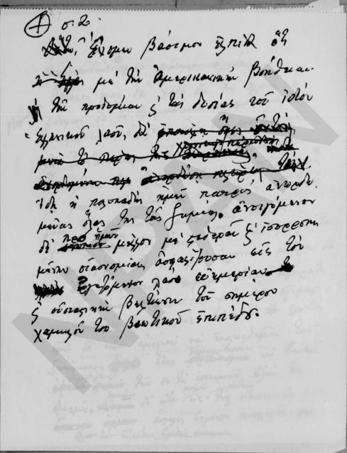 Original Digital object not accessible