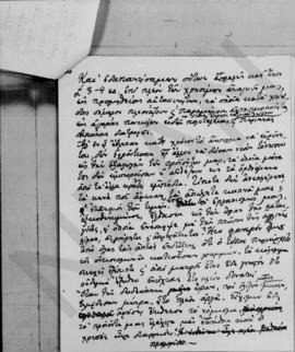 Προεκλογική ομιλία του Αλέξανδρου Διομήδη, 1932; 13