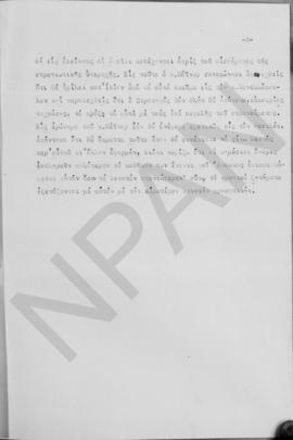 Συνομιλία Α. Διομήδη με επιτετραμμένον των ΗΠΑ κ.Harold Minor, Αθήνα 15 Δεκεμβρίου 1949 5