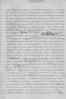 Απόσπασμα κειμένου Ελμίνας Παντελάκη για την εκπαίδευση των γυναικών στην Ελλάδα 9