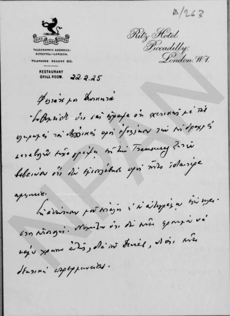 Original Digital object not accessible