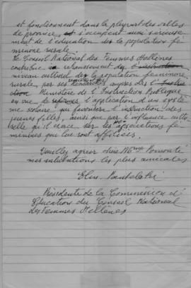 Επιστολή Ελμίνας Παντελάκη προς την κυρία Pomonti, Αθήνα 1962 5