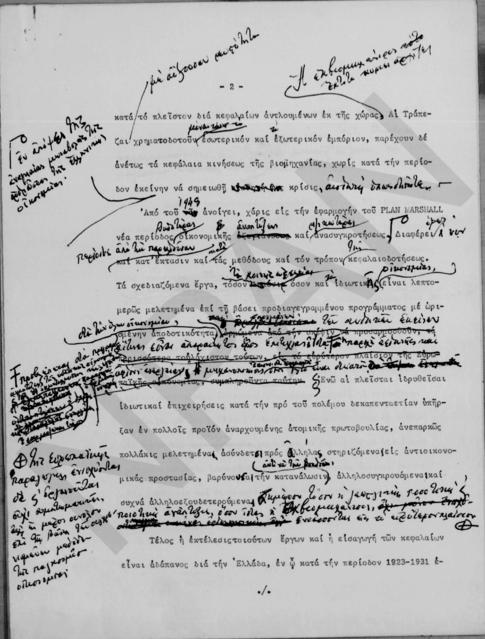 Original Ψηφιακό αντικείμενο not accessible