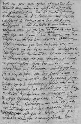 Ελμίνα Παντελάκη: Ομιλία στη Γενική Συνέλευση του Εθνικού Συμβουλίου Ελληνίδων 2