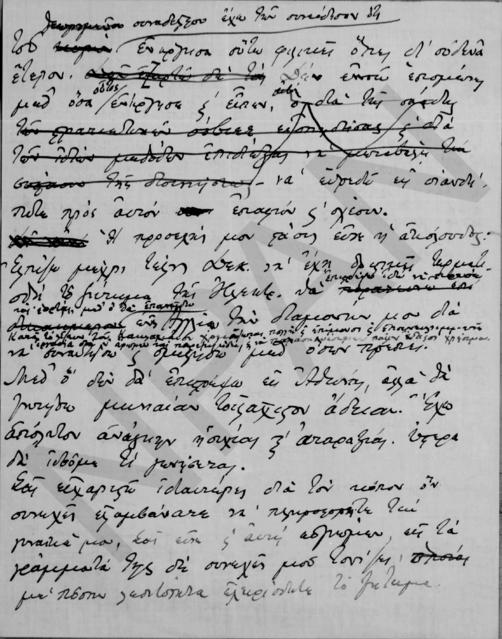 Original Objeto digital not accessible