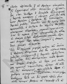 Επιστολή Αλέξανδρου Διομήδη προς το Διοικητικό Συμβούλιο της Ανώνυμης Ελληνικής Τηλεφωνικής Εταιρ...