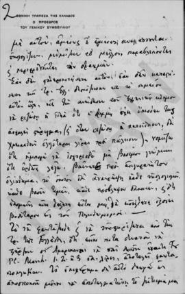 Α. Διομήδης, Πρόεδρος του Γενικού Συμβουλίου της Εθνικής Τράπεζας της Ελλάδος προς τον Στ. Στεφαν...