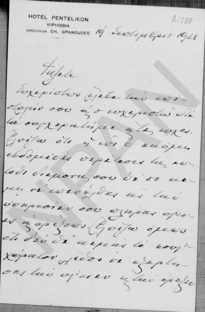 Original Digital object not accessible