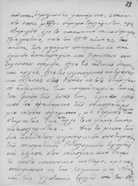 Ελμίνα Παντελάκη, Η αγωγή της νέας γενεάς 1. Ομιλία στο πλαίσιο των διαλέξεων που οργάνωσε το εκπ...