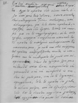 Ελμίνα Παντελάκη, Για ένα καλύτερο αύριο, Απρίλιος 1945; 22