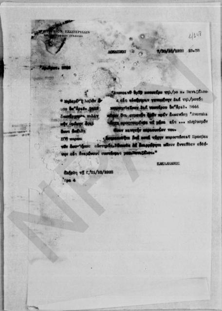 Original Digital object not accessible