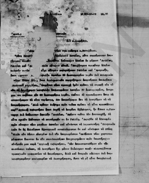 Original Digital object not accessible