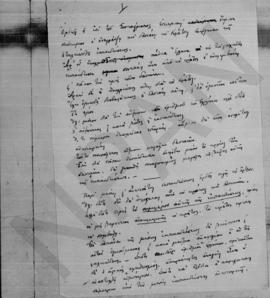 Εκπαιδευτική πολιτική 9