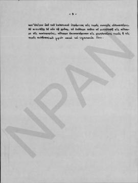 Αλέξανδρος Διομήδης: Υπόμνημα επί των σχετικών με την χρυσήν λίραν ζητημάτων. 36